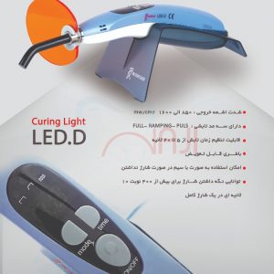 لایت کیور وودپیکر مدل LED.D